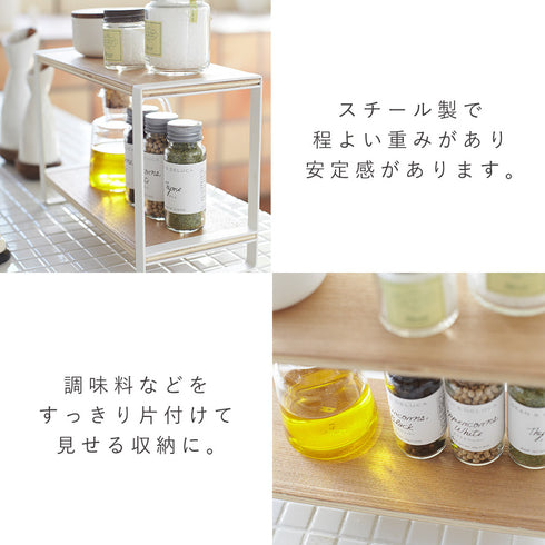 キッチンラック トスカ.|s4